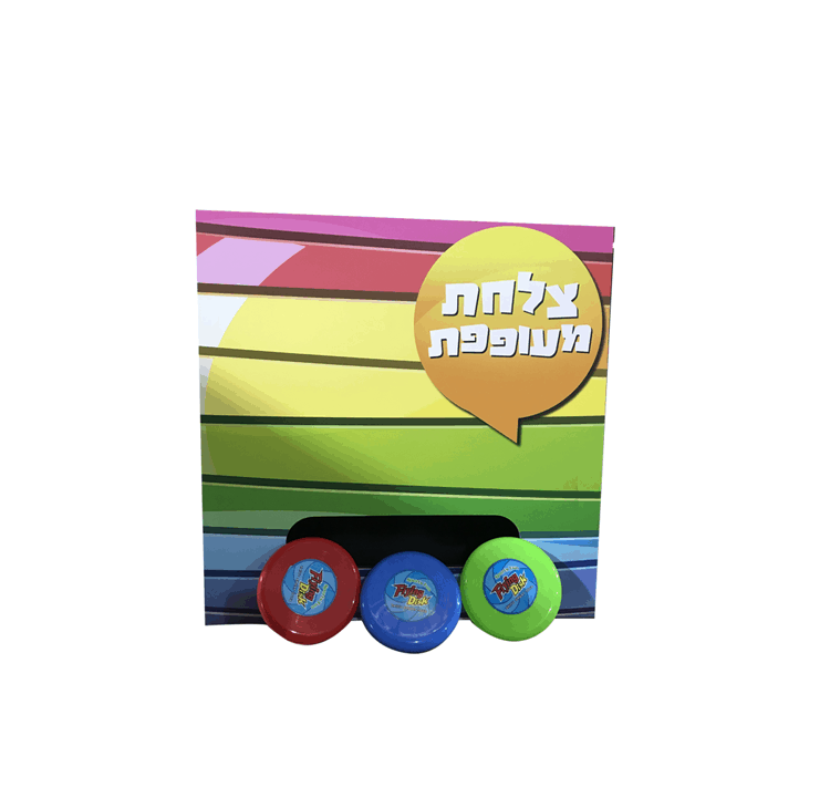 עמדת יריד צלחת מעופפת צבעונית